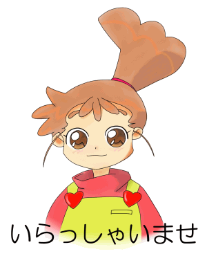 ��������Ⴂ�܂�